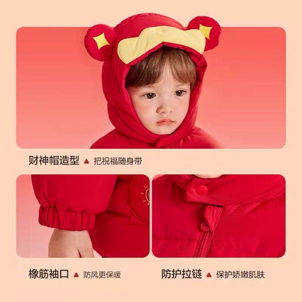 Boys and Girls New Year's Greetings Clothing 2025 New Kidsren's Clothing Kidsren's down Jacket Thickeneded Version