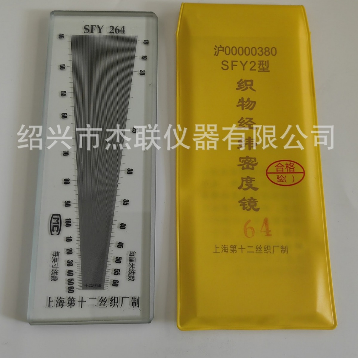 Метрика и дюймы Sfy264, шары для деления, зеркало плотности основы и утка, зеркало плотности ткани