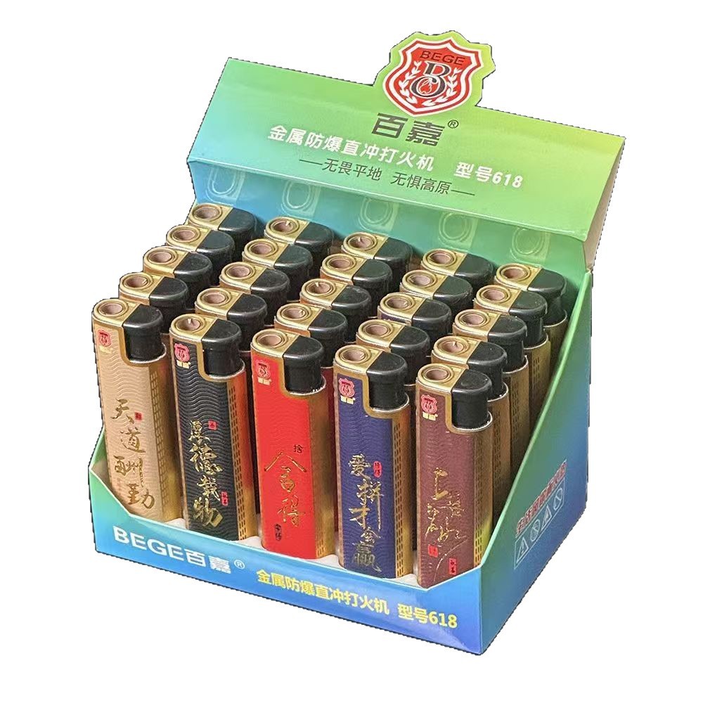 Baijia 618 New Model 25 Straight-Through Car Logo Windproof Lighter Durable Anti-Fall Inflatable Convenience Store Wholesale