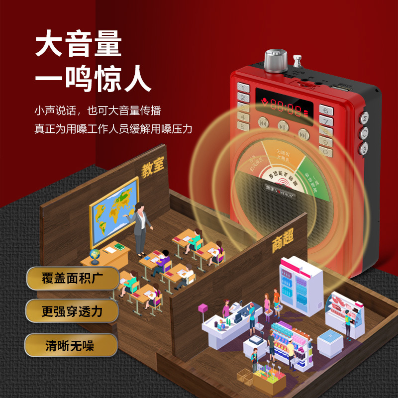 Jin Zheng K1 Radio card speaker portable MP3 mini stereo music player for the elderly