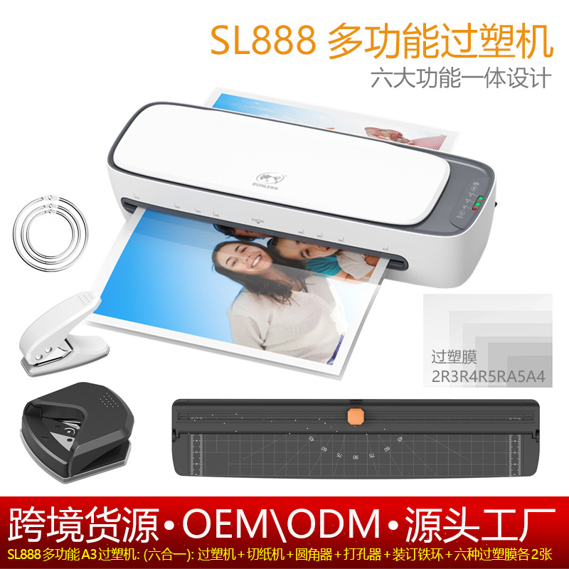 Osmile Sl888 Multifunctional A3 Laminating Machine, Laminating Machine for Documents and Photos, Laminating Machine Cross-Border