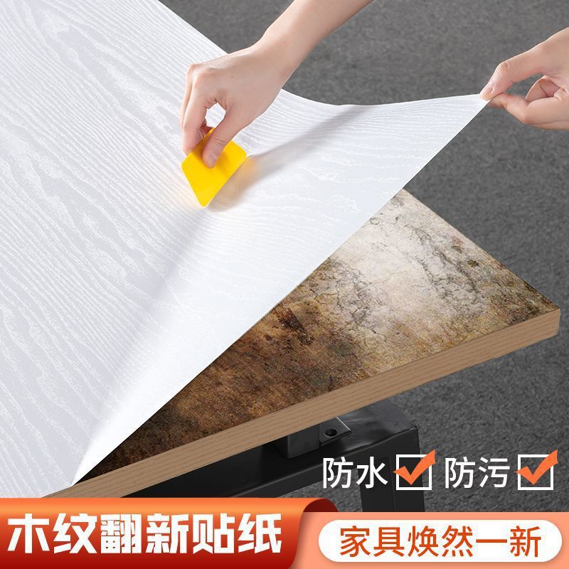 Self-Adhesive Wallpaper Thickened Skin-Feel Wardrobe Color-Changing Stickers Old Cabinet Door Sliding Door Renovation Furniture Renovation Film Wallpaper