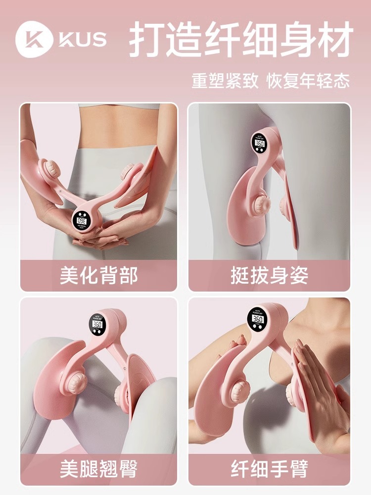 Pelvic Floor Muscle Training Aid, Leg Shaping Clip, Leg Shaping Device, Magic Tool, Hip Shaping Clip, Pelvic Bone Hip Tightening Clip, Inner Thigh Clip