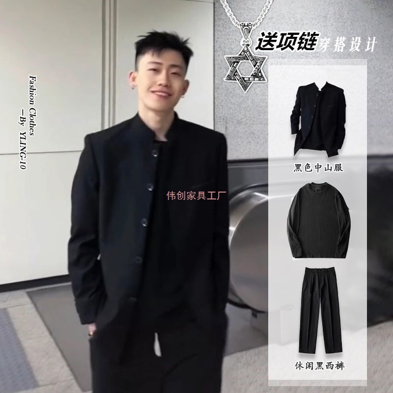 Men's Casual Top with a Stand Collar, Similar to the Style Worn by Internet Celebrities, New Chinese Style Trendy Jacket for Autumn and Winter