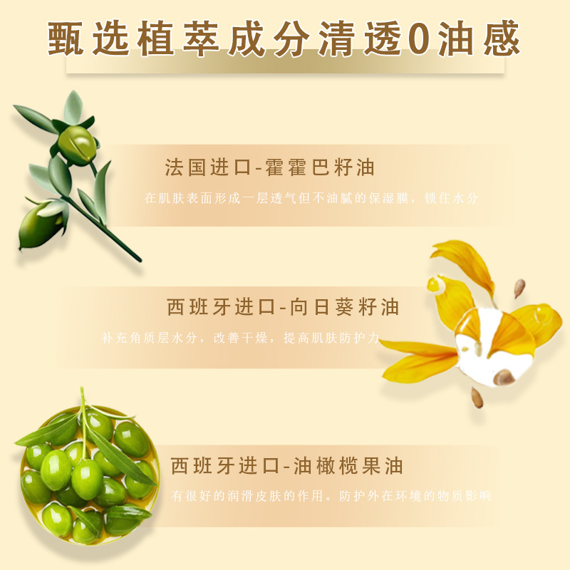 [Autumn and Winter Nourish Skin with Oil, Whole Ginseng] Zuzu Ginseng Extract Clear Anti-Wrinkle Skin Oil