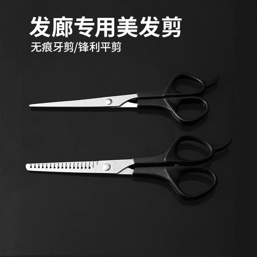Ножницы для стрижки волос, ножницы для стрижки, плоские ножницы, thinning ножницы, ножницы для челки, инструменты для стрижки детей, набор для парикмахеров