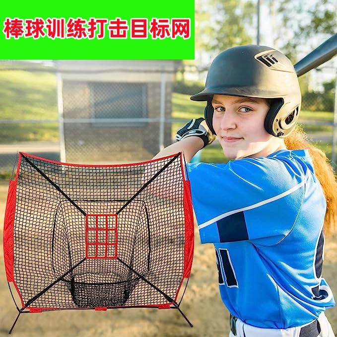 Кросс-граница: сетка для тренировки бейсбольного удара, зона для подачи бейсбола и софтбола