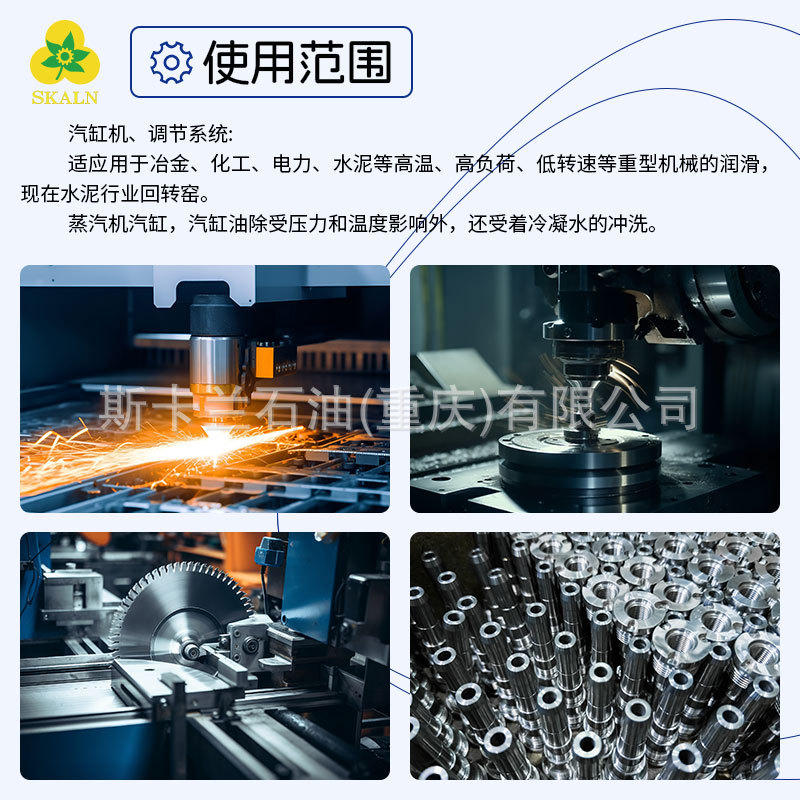 skaran no. 65 cylinder oil marine cylinder oil cylinder piston lubricating oil no. 68