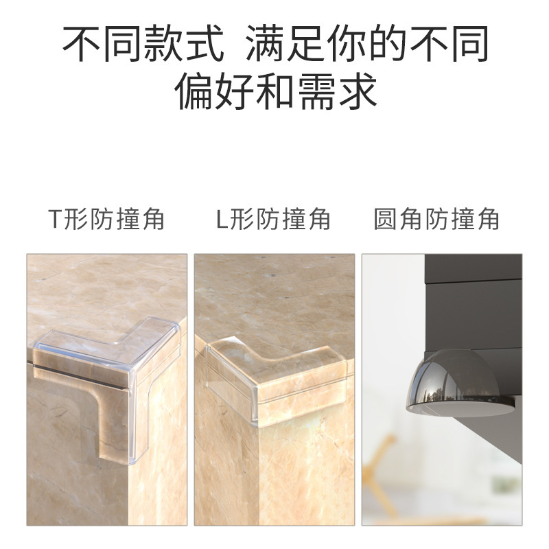 Source manufacturers children transparent anti-collision angle baby silicone protective equipment children's glass tables and chairs protective cover wholesale