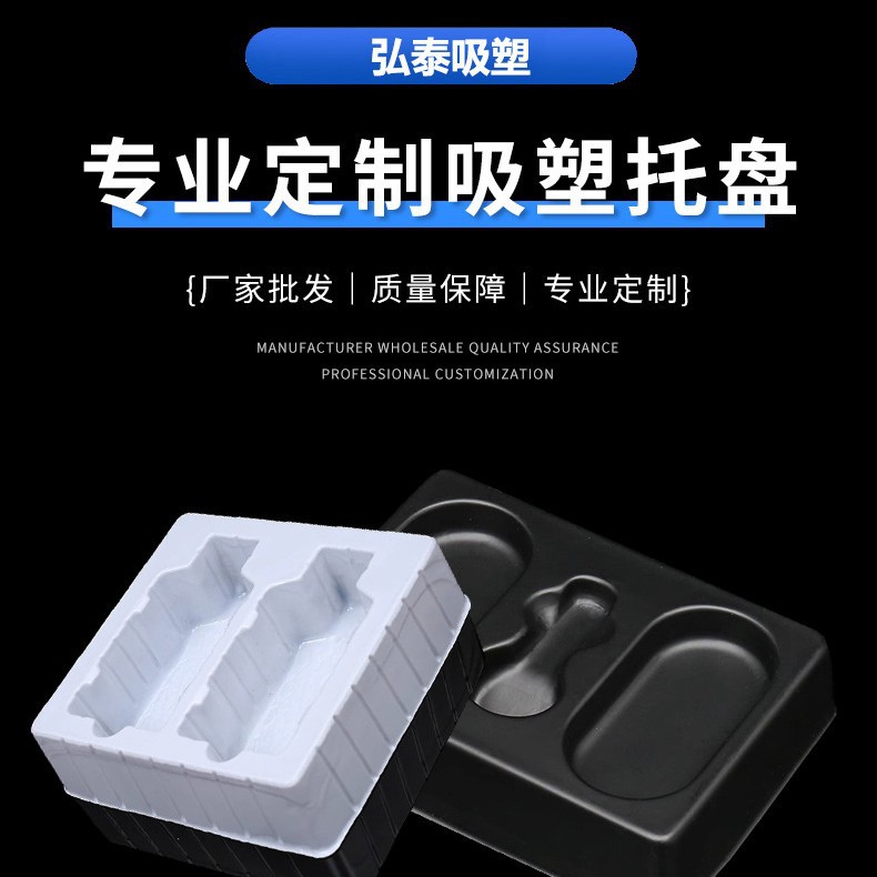 Промышленные электронные комплектующие в блистерной упаковке, изготовленные на заказ, антистатическая коробка из ПЭТ, поддон с утолщением без силикона