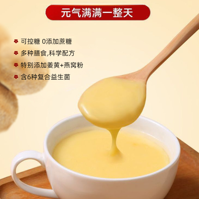 Probiotic iron stick yam hericium erinaceus powder 500g nutrition meal replacement powder instant breakfast fitness meal replacement powder