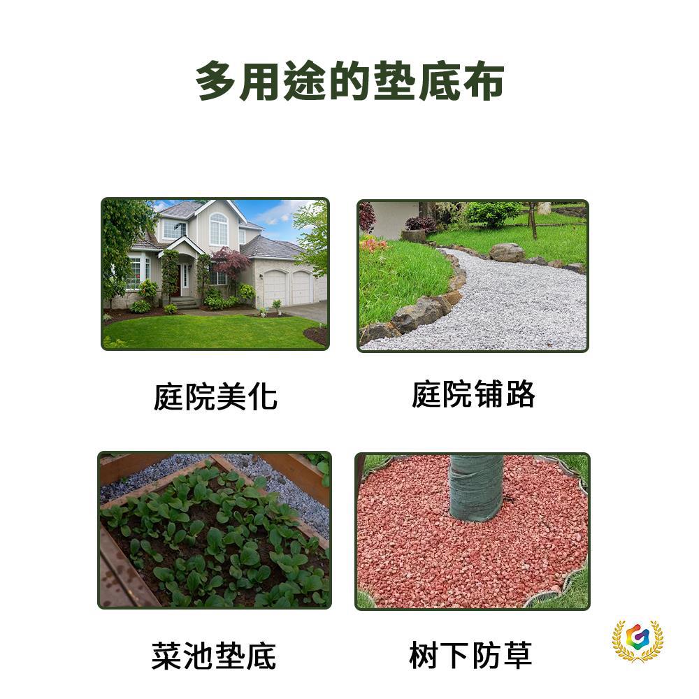 ✅ Geotextile Fabric for Gardening and Landscaping, Weed Barrier Fabric for Courtyard, Gravel and Pebble Paving, Black Non-Woven Fabric