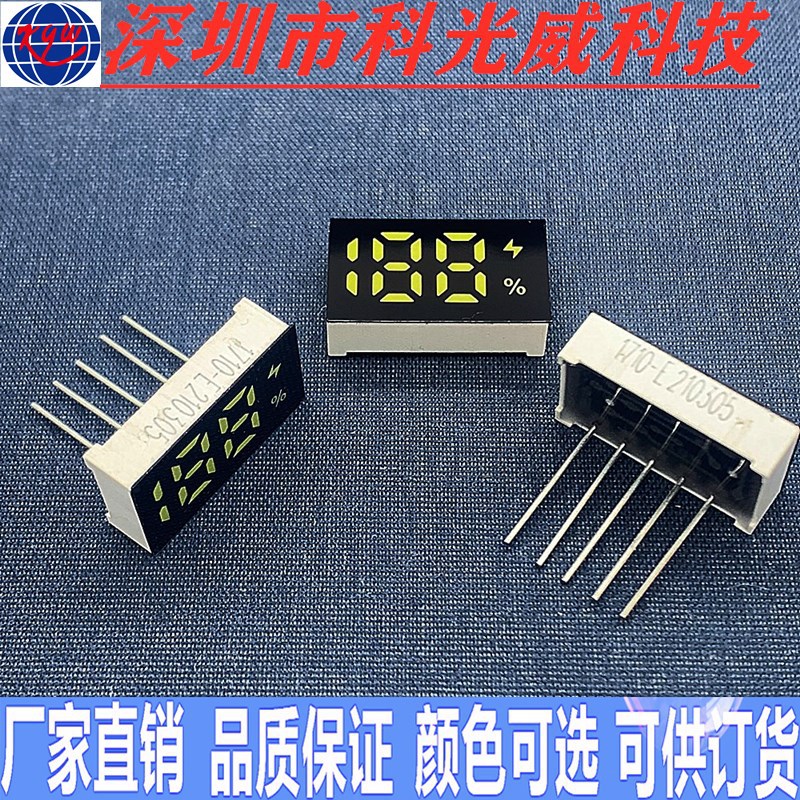 Factory direct supply LED digital tube charging treasure display two and a half 188 signed mobile power digital