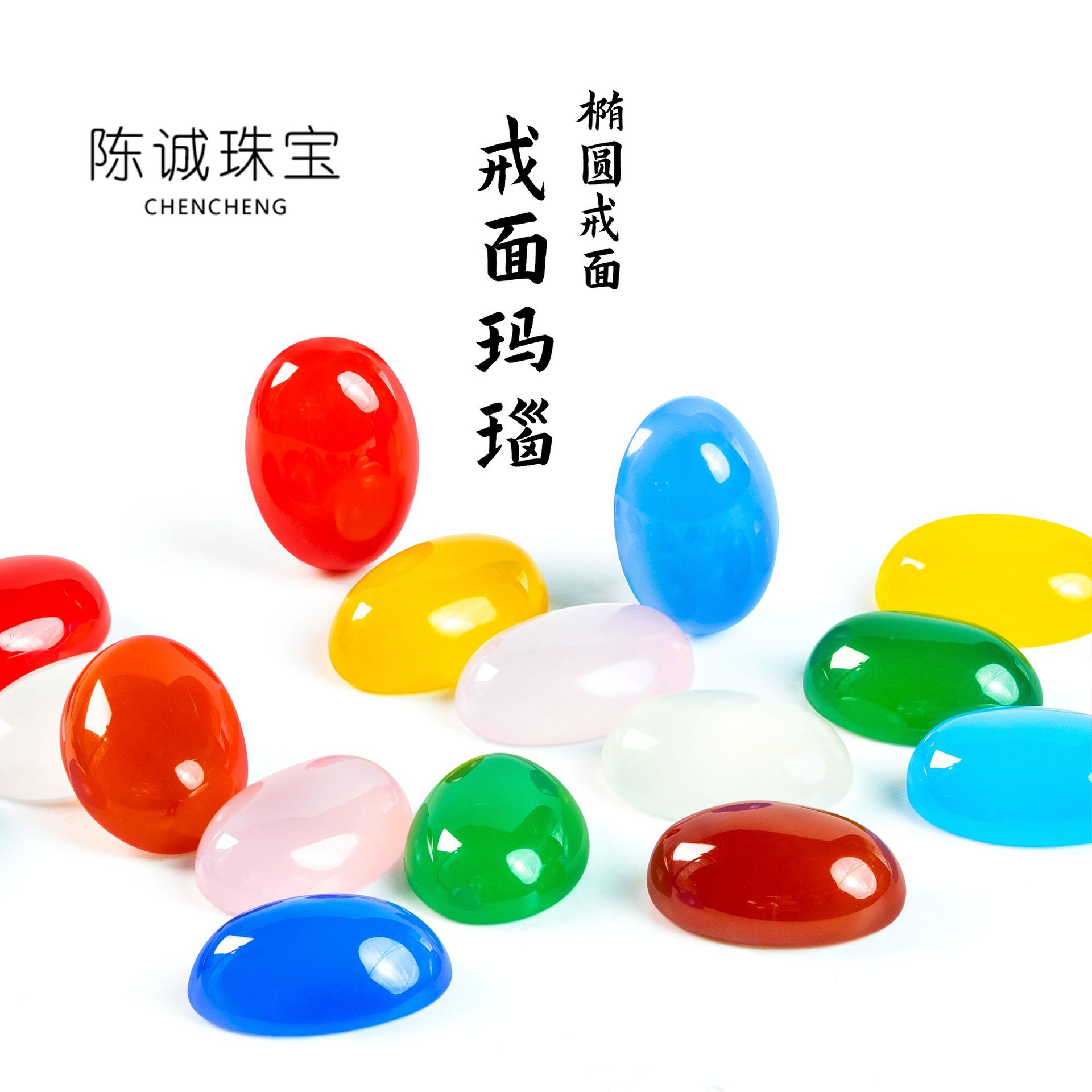 Яйцо овальное из натурального красного агата и зеленого агата, аксессуары для ювелирных изделий, инкрустированные халцедоном, свободные бусины оптом