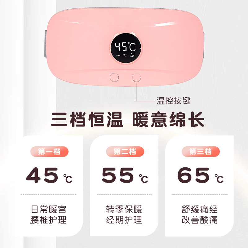 Warm Palace Belt Vibration Massage Heating Warm Palace Treasure Aunt Artifact Anti-Cold Intelligent Massage Hot Compress Abdominal Warmer Wholesale