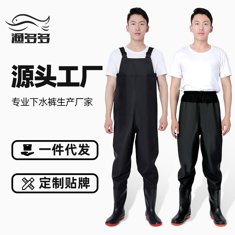 ПВХ водонепроницаемые полудлинные брюки, комбинезон с дождевыми сапогами, водонепроницаемая одежда для вадинга