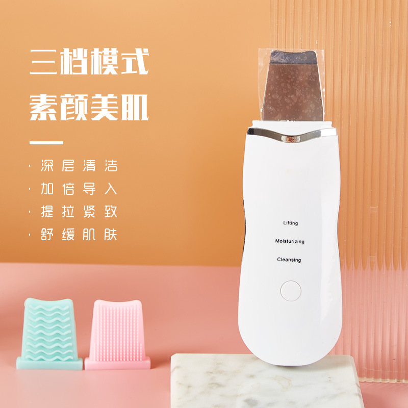 Ultrasonic Electric Peeling Machine Facial Cleansing Instrument Household Beauty Instrument Pore Deep Cleaning Blackhead Peeling Electric