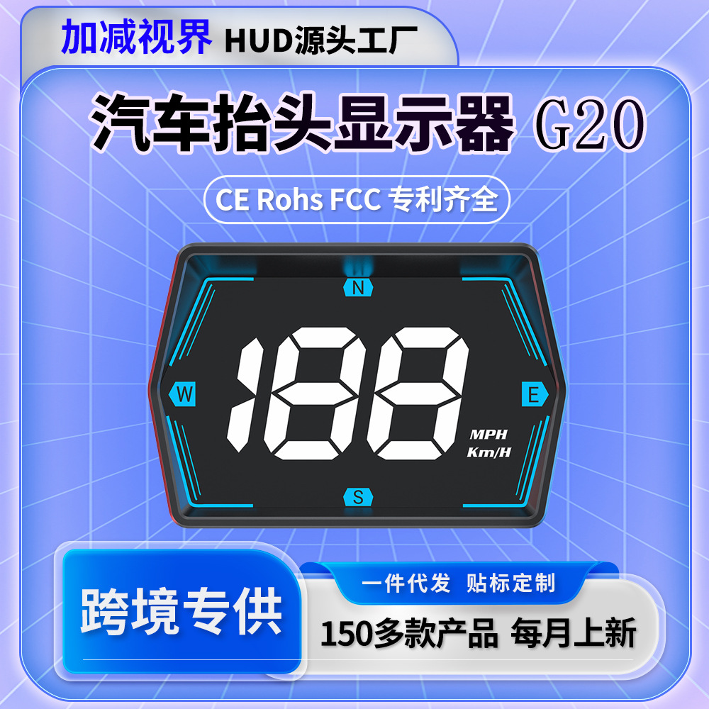 Универсальный GPS проекционный дисплей Beidou Hud спидометр для автомобиля Kmh эксклюзивный Mph