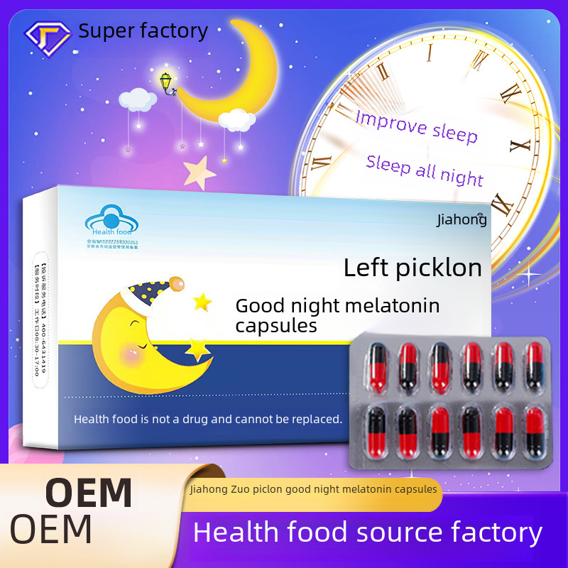 Bo Mian Jia Hong Brand Melatonin Capsule Sleep Tablets Improve Sleep Vitamin B6 Soft Capsule Health Products Factory