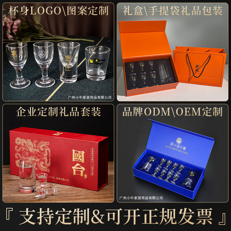 Wine Glass Wholesale Glass White Wine Cup Thick Bottom Bullet Cup Tall Small Wine Glass Set One Cup Spirit White Wine Cup