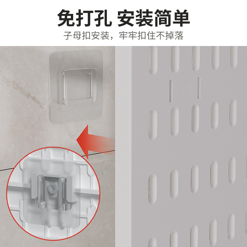 Cross-Border Punch-Free Perforated Board Wall Hook Partition Display Rack with a Large Number of Accessories Combination DIY Storage Perforated Board