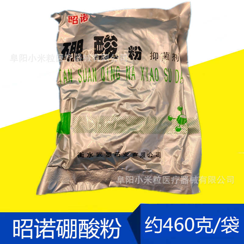 Порошок борной кислоты Чжаоран, около 460г/упаковка, порошок борной кислоты, Хэншуй, Веро