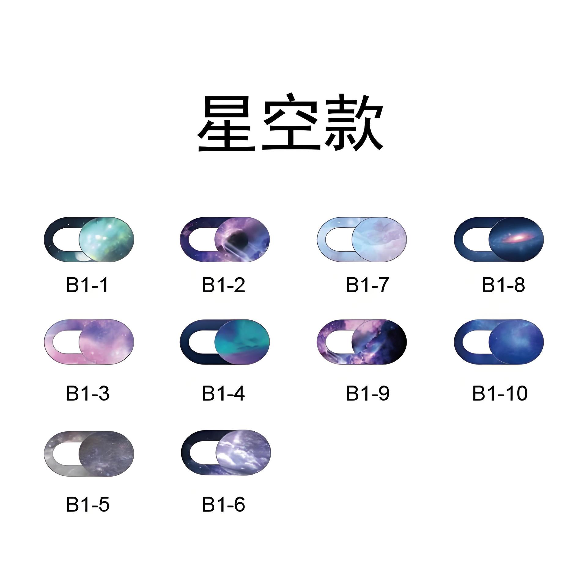 Amazon's Hottest Mobile Phone and Computer Lens Cover Webcam Cover Metal Camera Privacy Protection Privacy Sticker