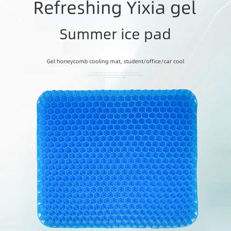 Factory Wholesale Honeycomb Gel Cushion Summer Products Ice Cushion Leather Sofa Car Seat Office Ice Cushion