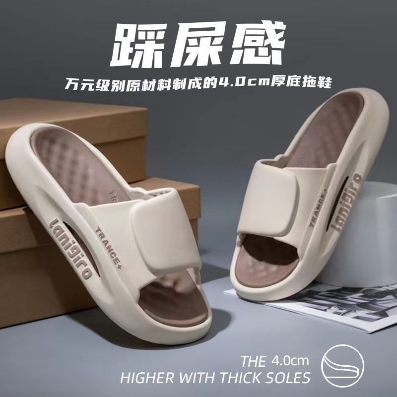 Men's Summer Slippers That Feel Like Shit, Korean Style Sports Home Indoor Non-Slip Thick-Soled Men's Sandals for Outdoor Wear