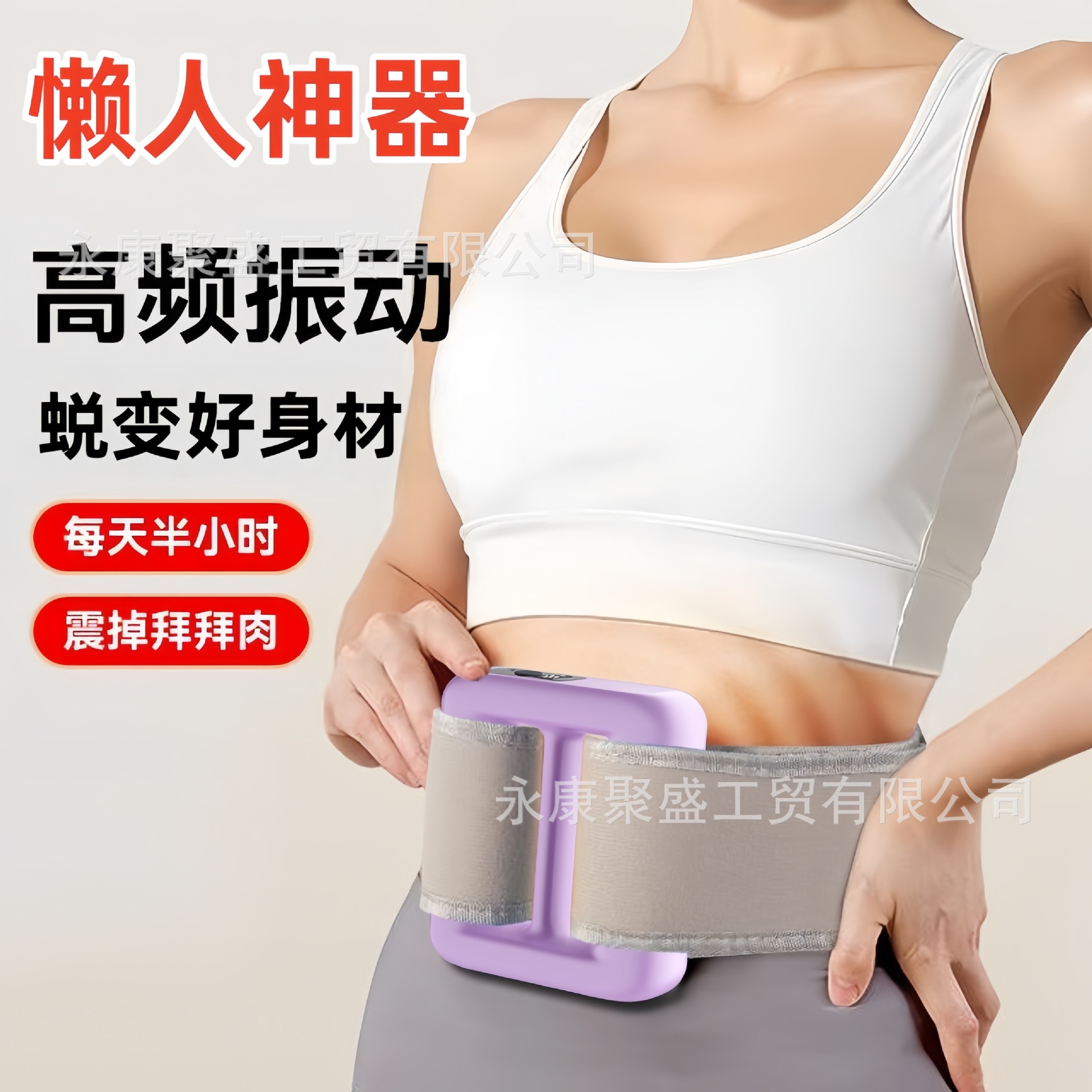 Fascia Ring Fat-Shaking Machine, Home Abdominal and Waist Massager, Cervical Spine Relaxation Artifact, Abdominal Lazy Weight Loss Massager
