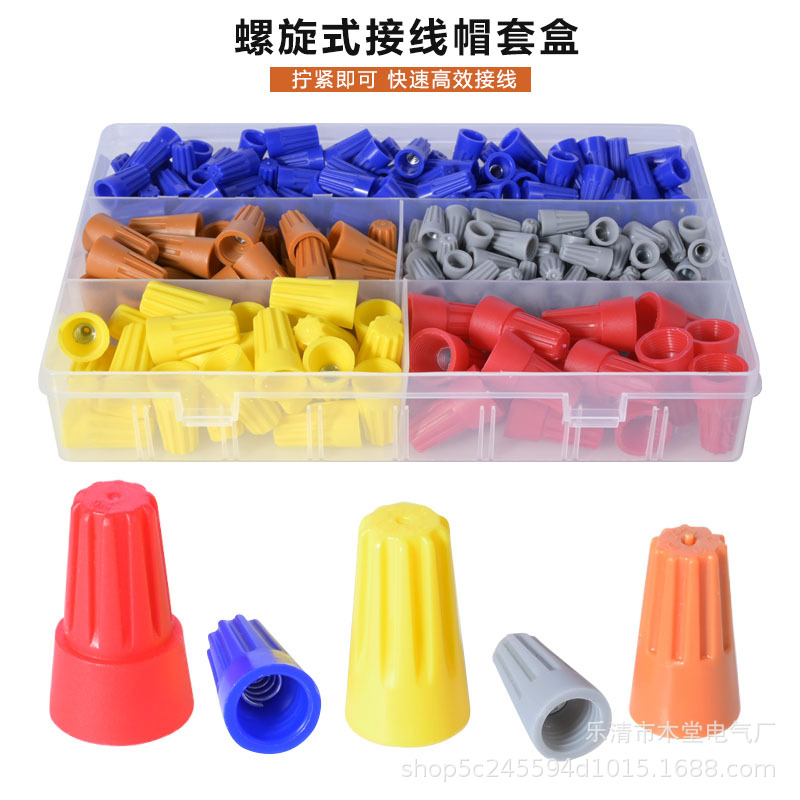 Спиральная обжимная крышка упаковка проводная крышка обжимная крышка быстрый терминал огнестойкий пружинный тип ротационный терминал