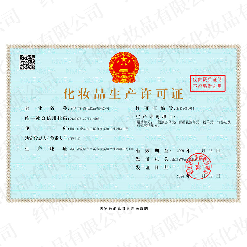 Cross-Border Glitter Spray High-Gloss Airbag Fine Glitter Powder Beauty Pearlescent Brightening Versatile Loose Powder Cosmetics Brightening Liquid