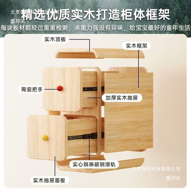 New Bedside Table Children's Cream Style Solid Wood Mini Small Household Narrow Style Extremely Narrow Two-Drawer Small Apartment