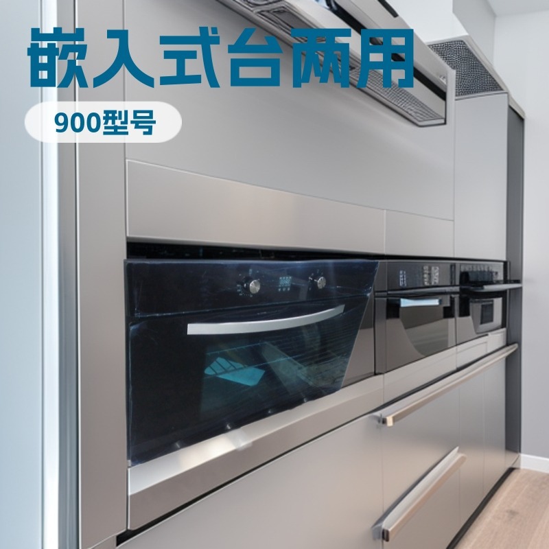900 электрическая духовка, встроенная, двойного назначения, многофункциональная, английская версия, стандарты Великобритании, США и Европы, 1 шт. дропшиппинг