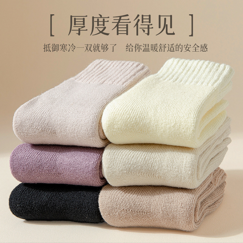 terry socks children autumn and winter fleece-lined thickened warm deodorant home floor socks sleep socks winter confinement socks