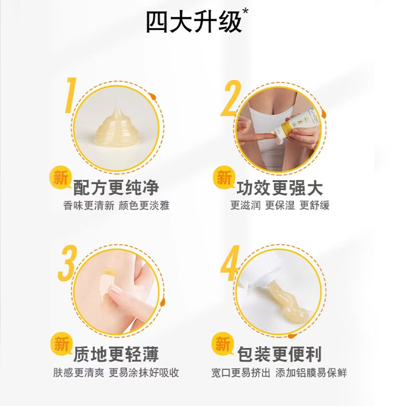 Medela Medela Sheep Fat Cream 7g Pregnant Women's Nipple Cream Soothing and Moisturizing Anti-Cracking Nursing Nipple Cream 2028.3