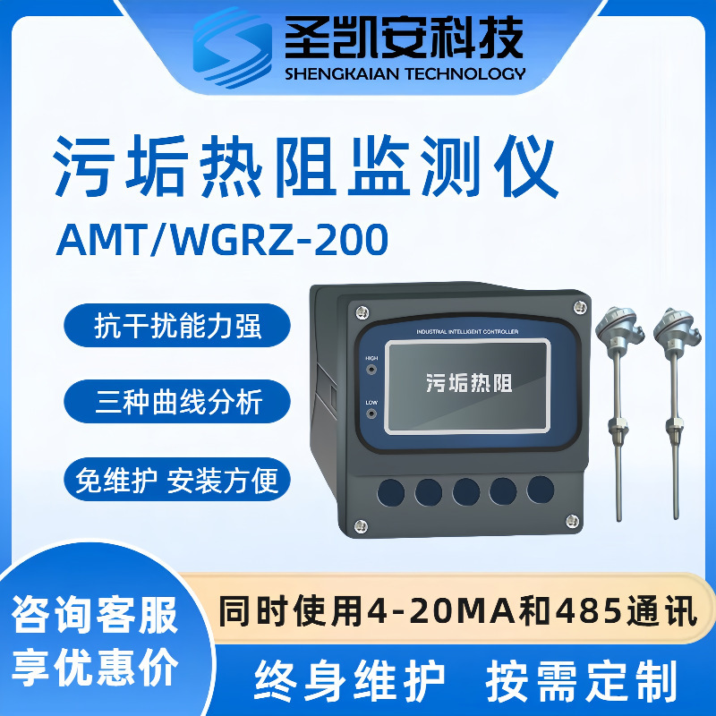 Online Multi-Parameter Water Quality Sensor, Chemical Concentration Monitoring, Light Weight, Easy to Carry, Simple Operation