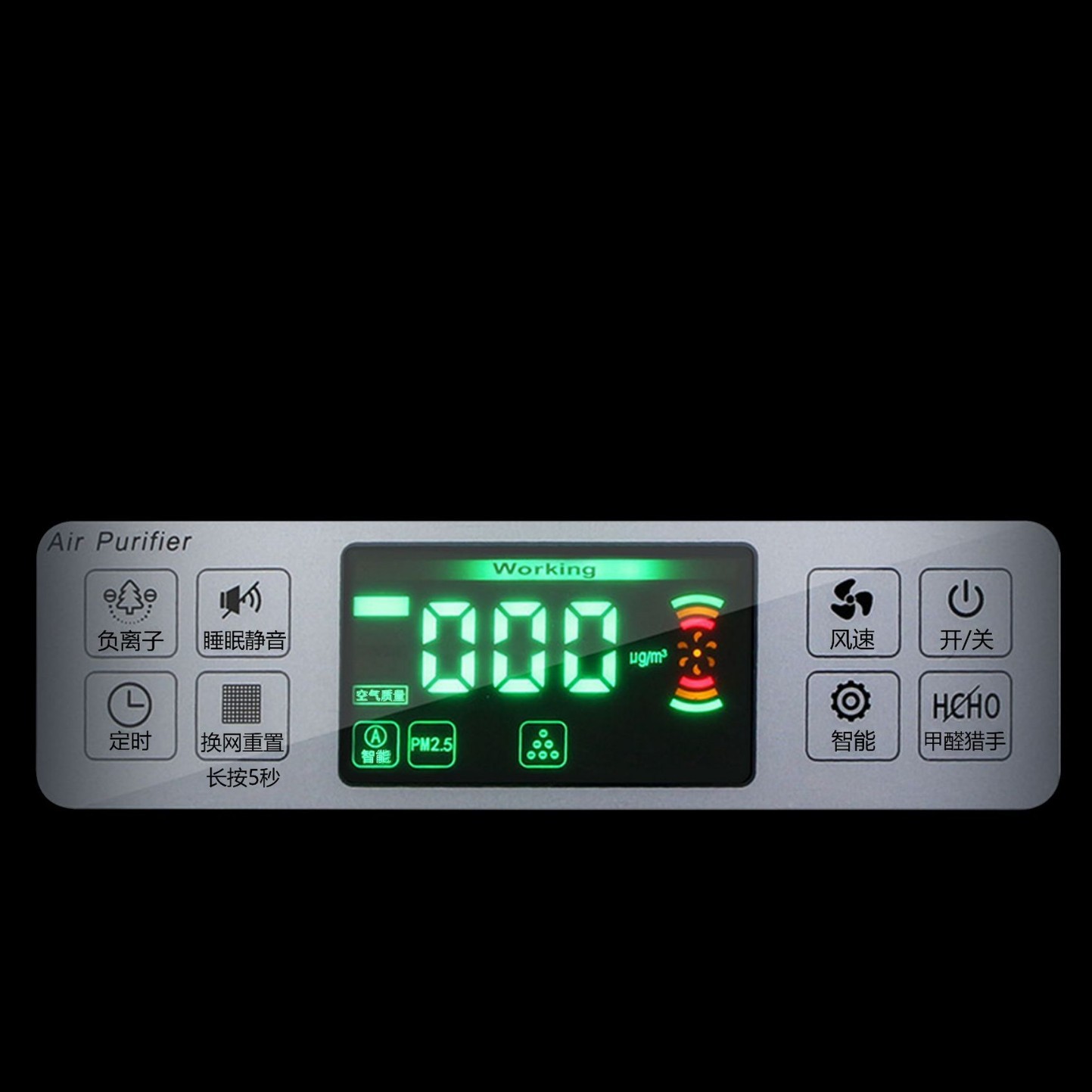 02 Manufacturer Wholesale Household Air Purifier to Remove Formaldehyde and Odor Pm2.5 Office Optional Negative Sterilization