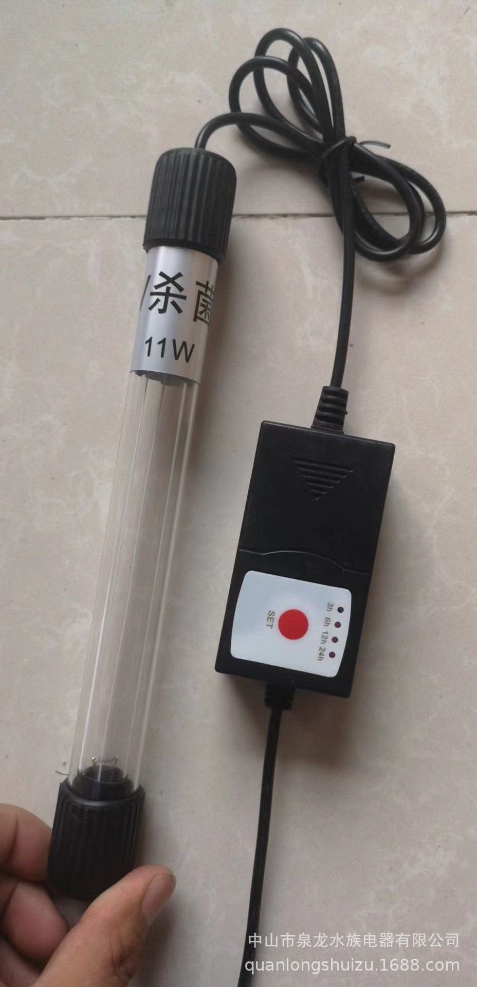 Fish tank UV germicidal lamp ultraviolet fish pond water purification algae removal diving sterilization lamp aquarium disinfection lamp timing sterilization lamp