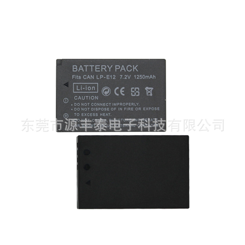 Suitable for Canon Eos 100D M10 M100 M50 m M2 Kiss X7 Sx70 Lp-E12 Battery