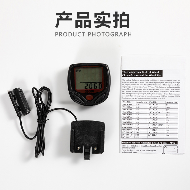 Mountain Bike Computer/Bike Pulse Speedometer/Speedometer Tachometer 15 Functions 548B Same Model Instrument