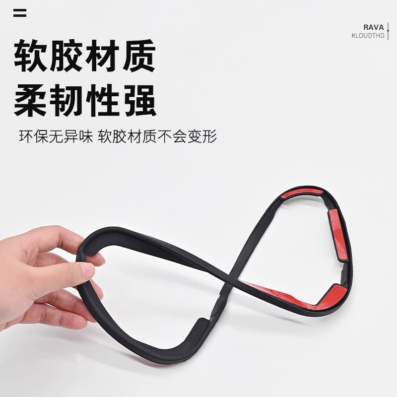 Suitable for 20-25 Models of Toyota Rav4 and Wildlander Fuel Tank Cap Sealing Strip Dustproof Strip Car Modification