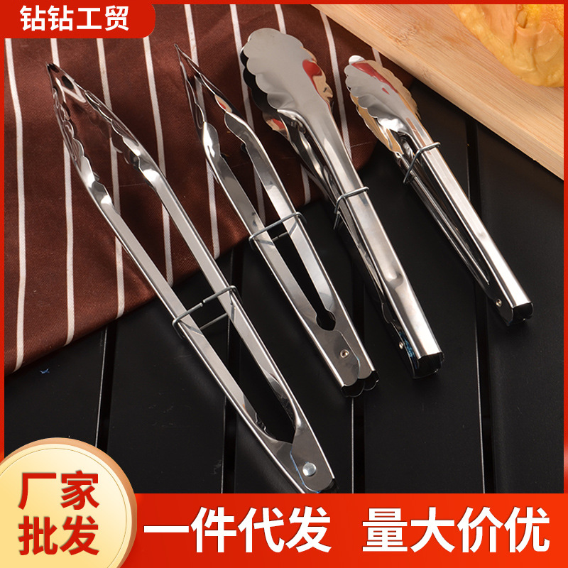 Food clip outdoor food clip stainless steel barbecue clip baking bread clip camping barbecue steak clip meal clip