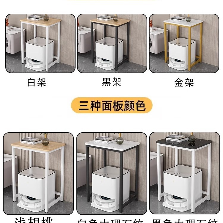 Sweeping Robot Storage Rack Mopping Robot Small Table Accessible Luxury Storage Table Living Room Sofa Side Table