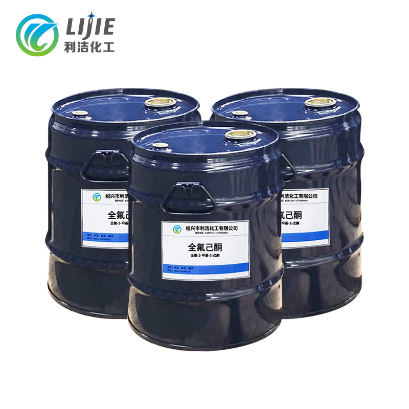 Perfluorohexanone new environmental protection fire extinguishing agent content ≥ 99.7 CAS No. 756-13-8 factory delivery