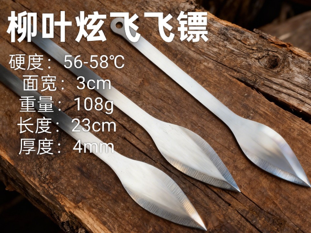 Профессиональные утолщенные дротики для тренировок, новые, из нержавеющей стали, для indoor и outdoor