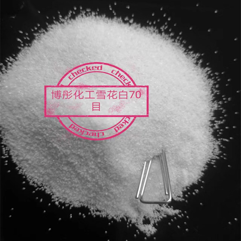 Hotel Smoke Sand Snowflake White Sand Natural Color Sand Children's Entertainment Sintering Dyeing Sand Painting Quartz Sand for Hourglass