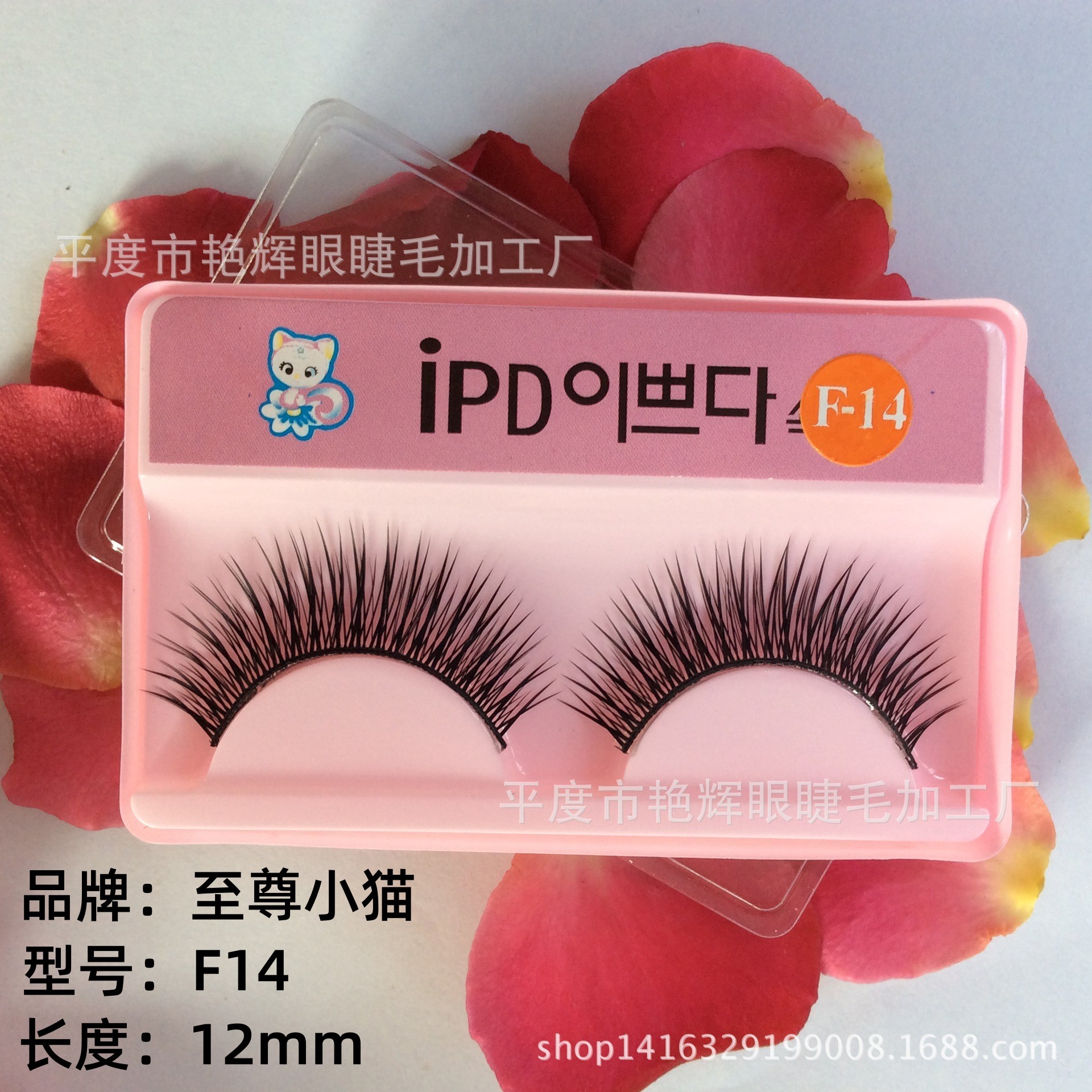 Искусственные ресницы F-14, толстые ресницы на хлопковой основе, модные ресницы, оптовая продажа
