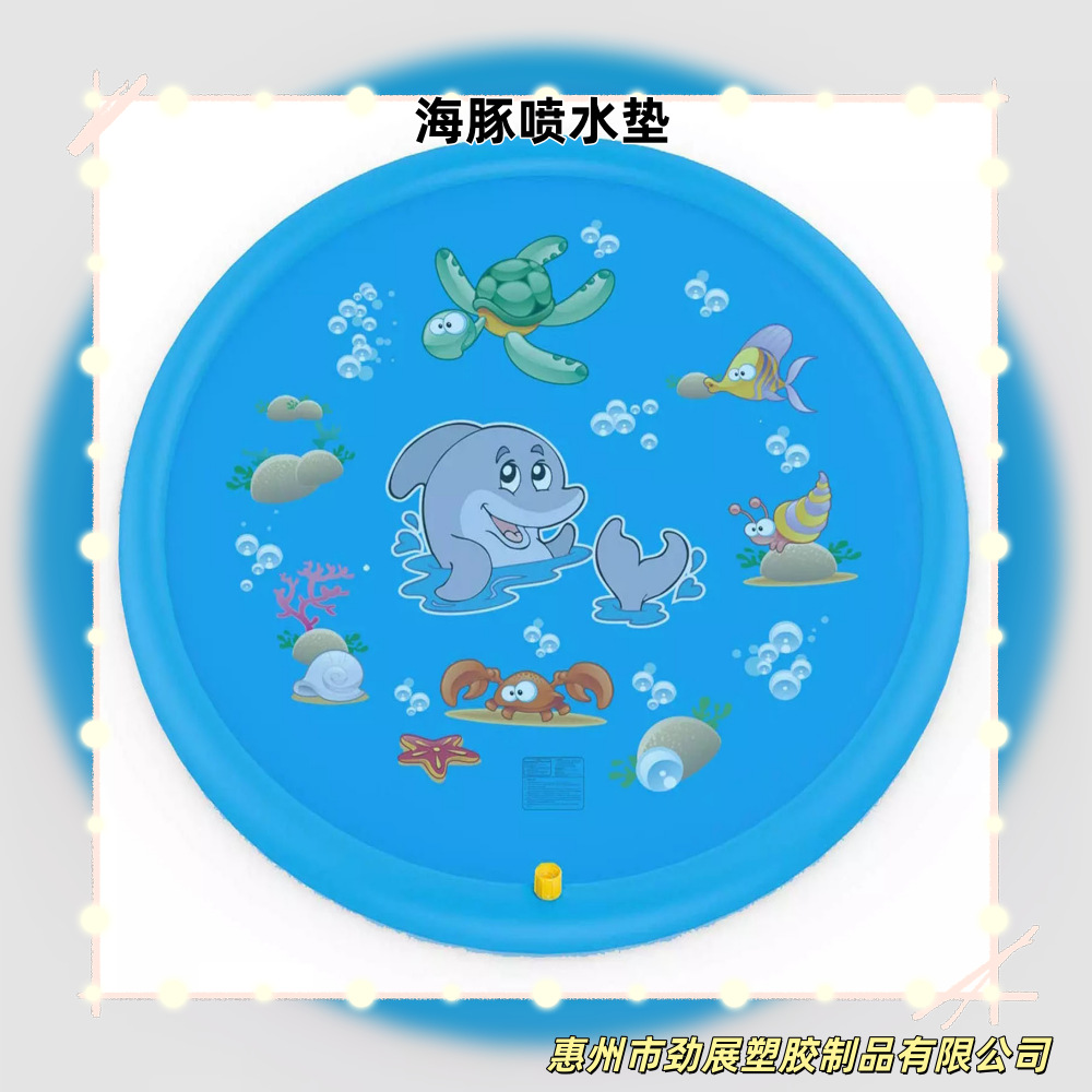 Various Types of Water Spray Mats in Stock, Dolphin Water Spray Mat, Elephant Water Spray Pool, Pet Water Spray Mat, Outdoor Non-Slip Water Spray Mat
