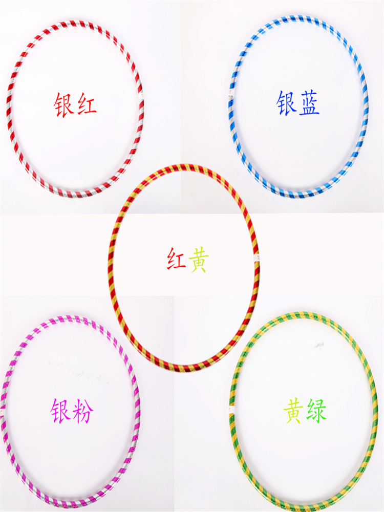 25mm Bold Laser Hula Hoop for Children Double Color Twill Hula Hoop Performance Special School Hula Hoop